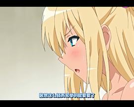 零之使魔三美姬的轮舞充满诱惑的海滩