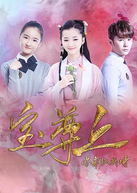 宝尊上你来抓我呀下