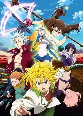 七大罪戒律的复活