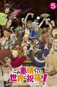 为美好的世界献上祝福