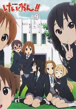 轻音少女番外篇企划会议