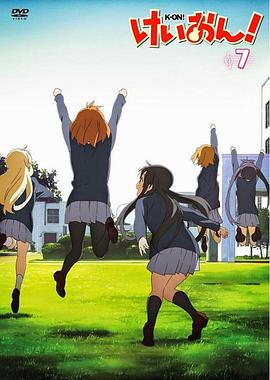 轻音少女番外篇LiveHouse