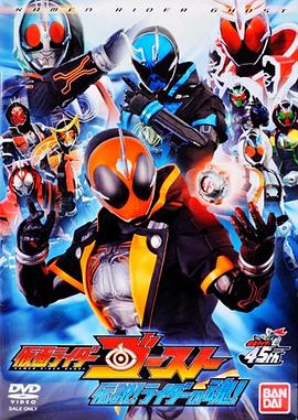 假面骑士Ghost传说骑士之魂