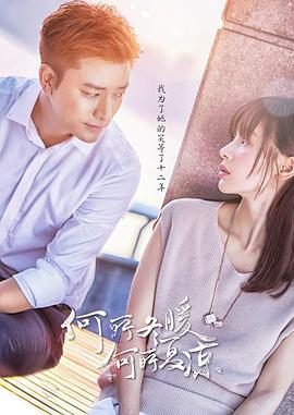 何所冬暖何所夏凉