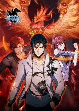 从姑获鸟开始龙城争霸