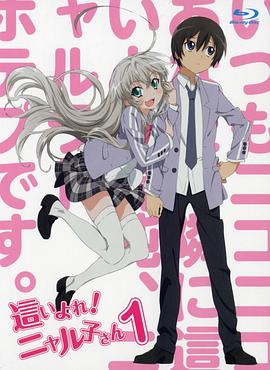 潜行吧奈亚子OVA