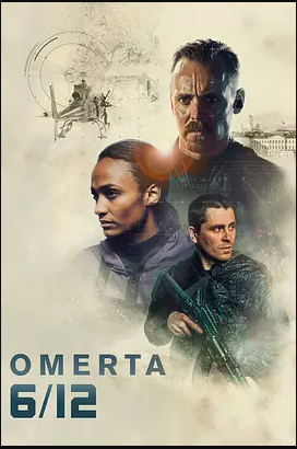 反恐行动独立日