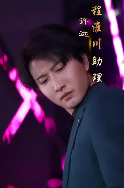 程总您认错白月光了