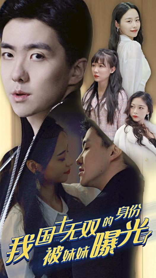 摊牌了我是医道圣手