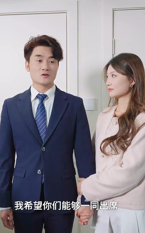 范总天上掉老婆了