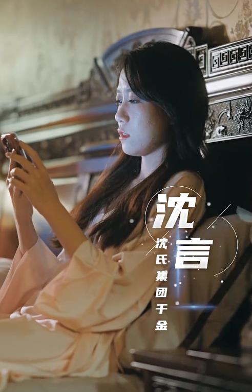 离婚后夫人马甲捂不住了