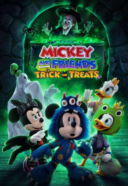 米奇和朋友们不给糖就捣蛋