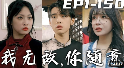 我无敌你随意奇门遁甲