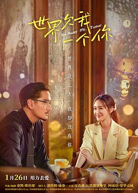 滚蛋吧肿瘤君泰国