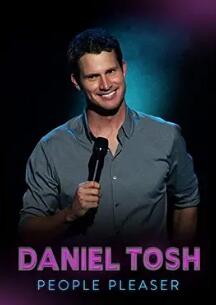 丹尼尔托什老好人