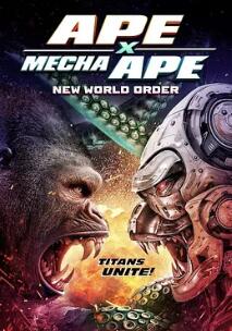 巨猿大战机械猿新秩序