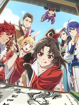 是王者啊第四季