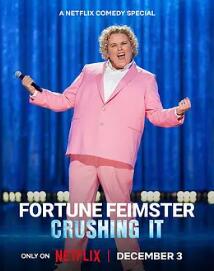 福琼费姆斯特势不可挡