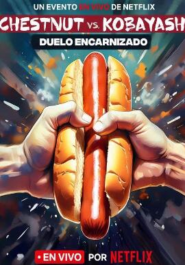 栗子vs小林没吃完的牛肉