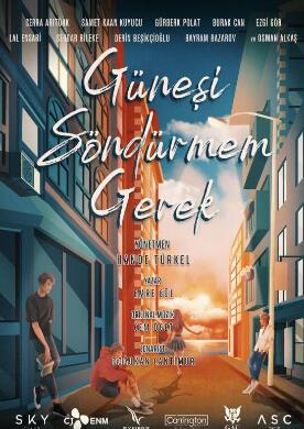 居内西桑德尔梅姆格雷