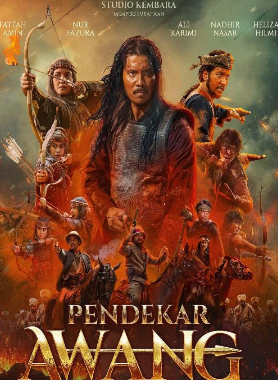 彭德卡阿旺达拉因德拉加贾