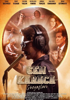 塞姆卡拉卡的眼泪