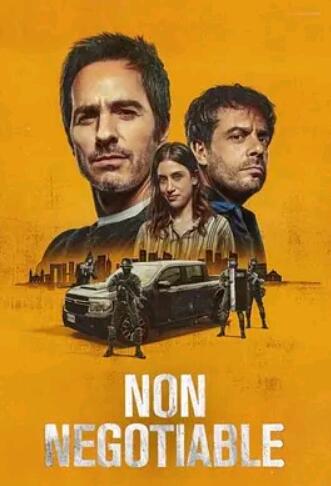 谈判专家墨西哥