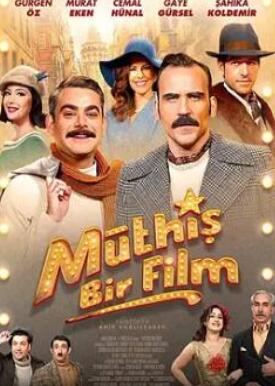 穆蒂斯比尔电影