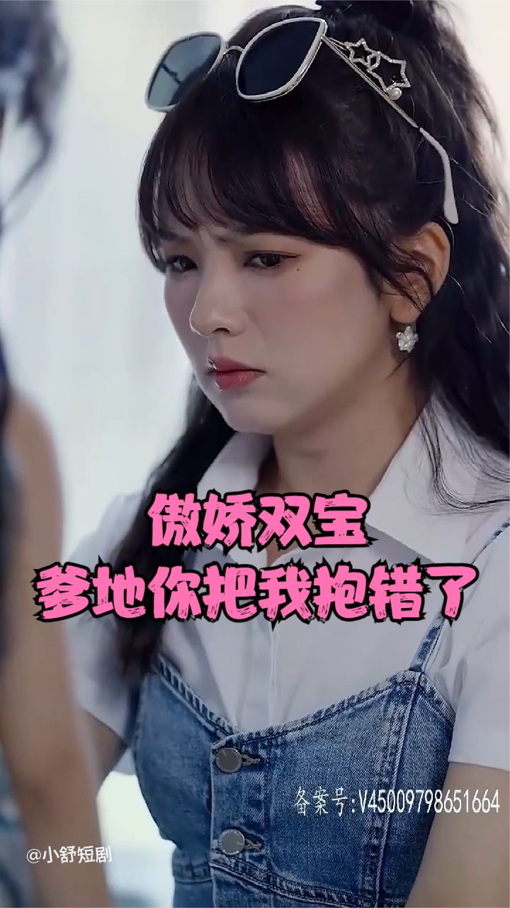 傲娇双宝爹地你把我抱错了