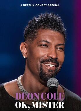 迪翁科尔好的先生