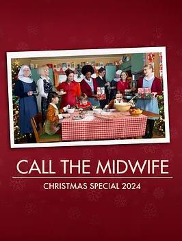 呼叫助产士圣诞特别篇