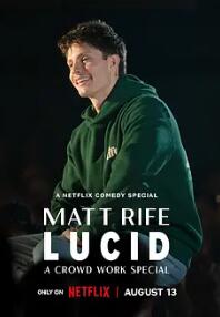 马特里夫Lucid众包工作特辑