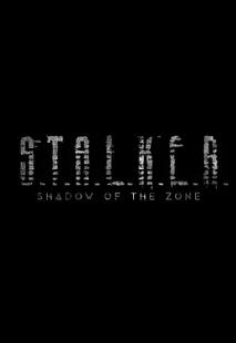 潜行者禁区阴影