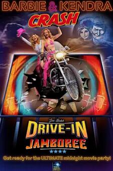 芭比和肯德拉闯入乔鲍勃汽车影院狂欢