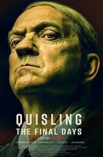 吉斯林最后的日子