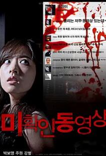 不明影像绝对点击禁止