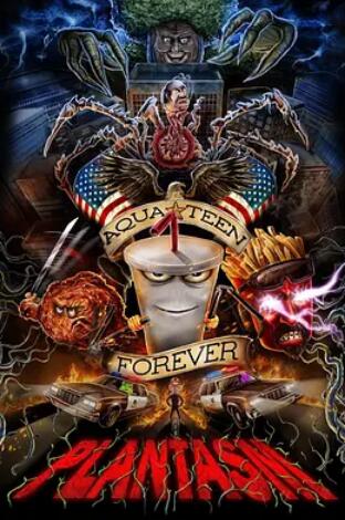 饮料杯历险记草追人