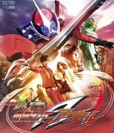 假面骑士WReturns假面骑士Accel