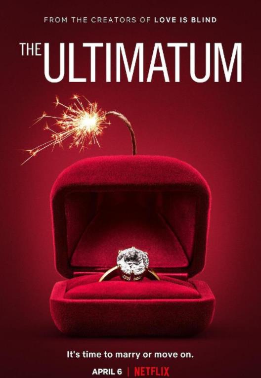 最后通牒不结就分第三季