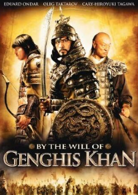 塔娜金吉斯卡纳