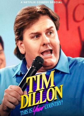 蒂姆狄龙这是你的国家