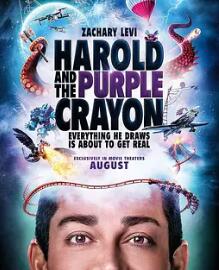 哈罗德和紫色蜡笔真人