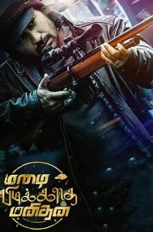 马扎伊皮迪卡塔马尼坦