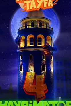 拉法丹泰法4海里马托尔