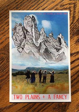 两个平原一个幻想