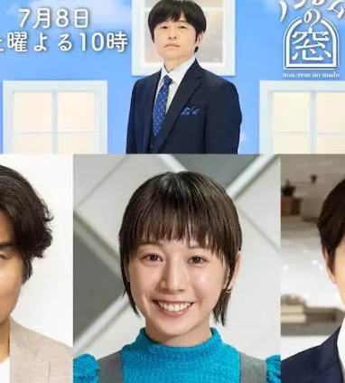 非快速眼动之窗夏