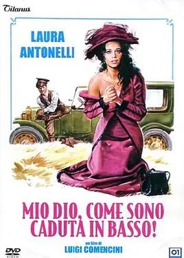 上帝我怎么掉了下来