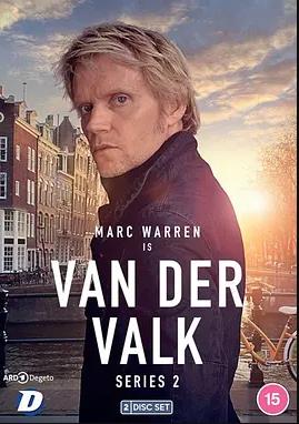 范德沃克第二季