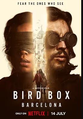 蒙上你的眼逃出巴塞罗那