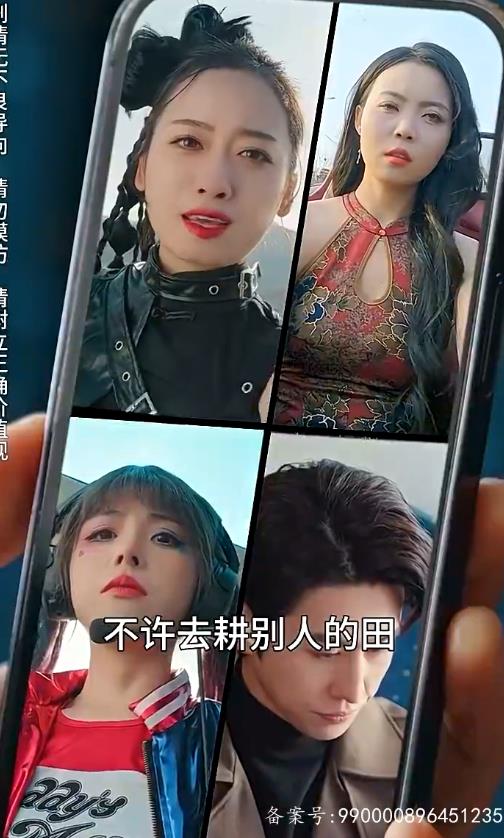 离婚后我被美女包围了